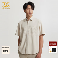 卡宾 男装LOGO印花休闲衬衫短袖24夏宽松H2243111001 杏色15 48