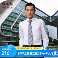雅戈尔 YLDP10171BJA1 DP免烫 白色 40码 长袖衬衫