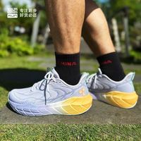 百亿补贴：必迈 远征者5.0 通用款跑步鞋