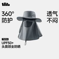 PLUS会员：蕉下 TS57424探寻系列 男女防晒多功能帽  防紫外线 防晒遮阳帽  渔夫