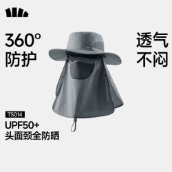 蕉下 TS57424探寻系列 男女防晒多功能帽  防紫外线 防晒遮阳帽  渔夫