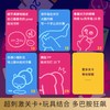 UPKO 软糖派对礼盒套装