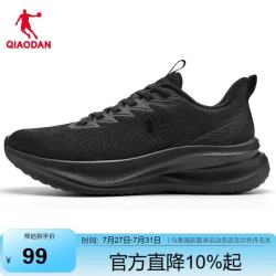 乔丹 男款网面透气减震回弹跑步鞋 黑色 42码
