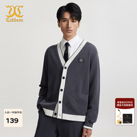 卡宾 男装休闲线衫外套24秋LOGO章仔舒适A2243105001 深灰色56 48