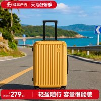 移动端：网易严选 大容量魔方箱PC材质旅行拉杆箱