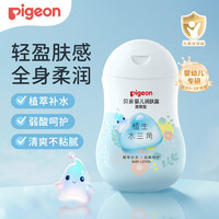 贝亲 水三角系列 婴儿润肤露 清爽型 200ml