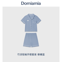 DOMIAMIA 竹纤维凉感 橡糖蓝 110cm 儿童短袖家居服套装
