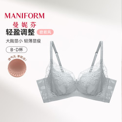 曼妮芬 强承托调整型 女士文胸 梦幻冰蓝 80D (36) (85C可拍)