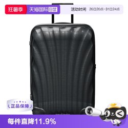 新秀丽 C-Lite系列 PP拉杆箱 CS2