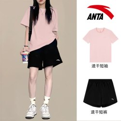 安踏 冰丝速干运动套装女夏季款短袖t恤短裤运动休闲服饰跑步中考体测 -4刚柔粉 M/165
