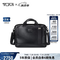 TUMI 经典牛皮革 商务公文包