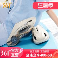 361° 洞洞鞋 男士运动拖鞋