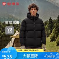 坦博尔 TAF530353J 90%白鸭绒连帽短款羽绒服 黑色 170/88A