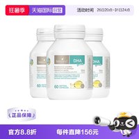移动端：佰澳朗德 婴幼儿海藻油DHA胶囊