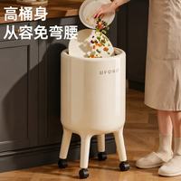 优勤 2026新款 高款可移动带盖垃圾桶 奶油白 按压式 11.5L