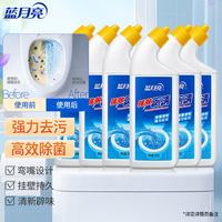 蓝月亮 强效厕清 洁厕剂 500g*6 除重垢 除菌去污