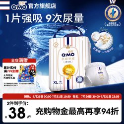 奇莫 皇家至柔拉拉裤弹力裤L-3XL小包装mini婴儿柔软c