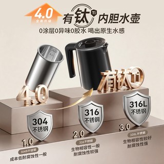 九阳 钛金属加热体 茶吧机