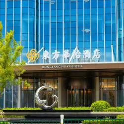 东方华怡酒店2晚+经典中式双人晚餐