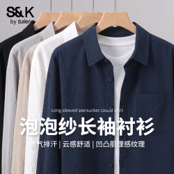 班尼路 S&K系列 男款衬衫 20260715169-26PC02-BNL3
