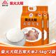 百亿补贴：柴火大院 五常大米 2.5kg*2袋