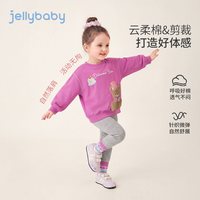 jellybaby 女童小熊卫衣两件套 儿童套装