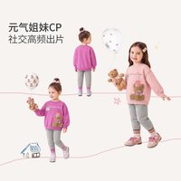 jellybaby 女童小熊卫衣两件套 儿童套装