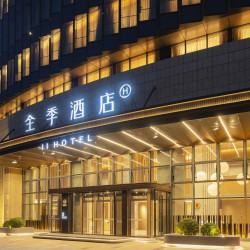 全季酒店（常州恐龙园未来智慧城店）1晚+2人2日无限次中华恐龙园门票