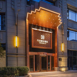 万达酒店暑期968元2晚可拆分通兑含双早