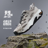 移动端：361° 无垠SE 防滑耐磨抓地 男士休闲鞋