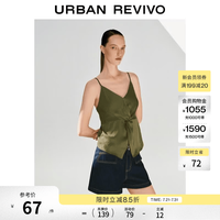 UR UWM260130 纯色扭结露背吊带衫 深棕绿 S