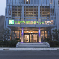 溧阳华府智选假日酒店2晚