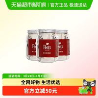 88VIP：皮爷咖啡 果仁奶酥糖 松脆奶香果仁款 108g*3罐