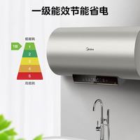 美的 镁棒 JE6 储水式电热水器 3300W 60L