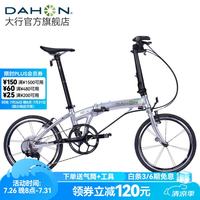 大行 轻量化 折叠自行车 仿电镀银
