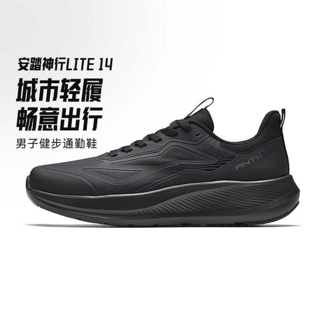 安踏 神行14 lite 透气轻便减震 训练鞋