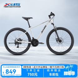 喜德盛 21速变速 山地自行车  象牙白