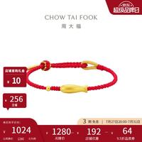 周大福 如鱼得水黄金转运珠配红绳女 EOR1377