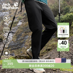 Jack Wolfskin 5522052 UPF50+防晒防风速干软壳裤 黑色 XL