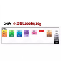 免分装拼豆套装全套工具立体拼豆2.6mm融合豆296色官方旗舰店