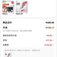订单截图缩略图