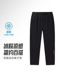 安踏 冷萃裤 男款运动长裤