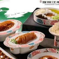庭院江南菜 阿拉斯加雪蟹·非遗糖葱烤鸭·海参·10人餐