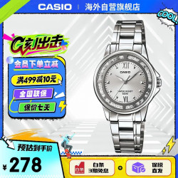 CASIO 时尚休闲不锈钢防水石英女士手表LTP-1391D-7AVPF