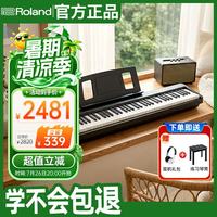 Roland 全新智能电子钢琴考级初学88键重锤电钢琴FP18主机+单踏板+礼包