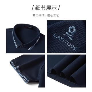 梦特娇 含桑蚕丝透气凉感 湖蓝 54 男士POLO衫