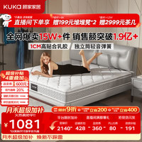 顾家家居 梦想垫系列 DK. M0001J 静音弹簧垫 180*200*22cm