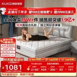 顾家家居 梦想垫系列 DK. M0001J 静音弹簧垫 180*200*22cm