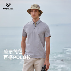 诺诗兰 24春夏男女翻领短袖通勤户外防晒抑菌百搭polo衫NTSEH5327E 港雾灰色-男 180