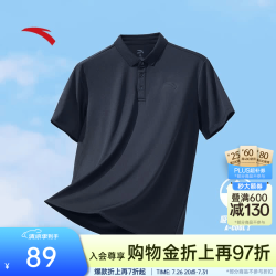 安踏 速干T丨短袖POLO衫男夏季吸湿透气翻领商务休闲通勤上衣 基础黑7121-5 L(男175)